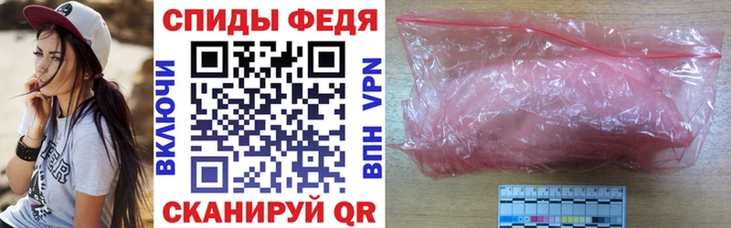 Амфетамин 97%  Яровое 