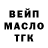 Бутират вода Fatal Chi