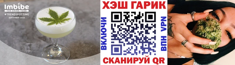 Печенье с ТГК марихуана  Яровое 