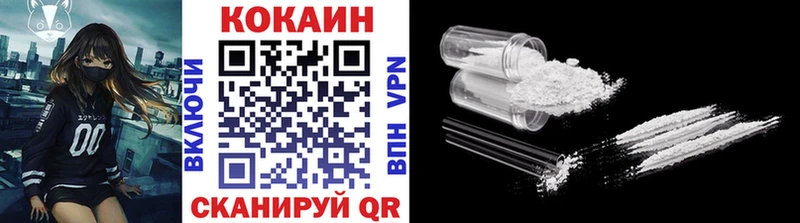 Кокаин Fish Scale  Яровое 