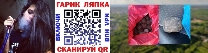 Гашиш Cannabis  Яровое 