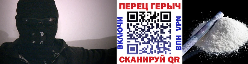 Героин герыч  даркнет Telegram  Яровое 