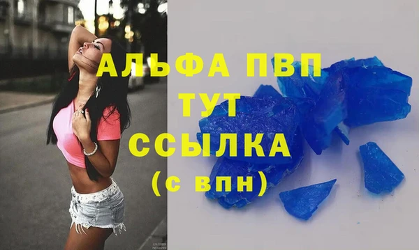 гидропоника Аркадак