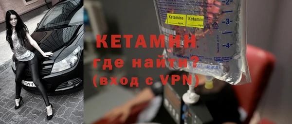 кокаин Арсеньев