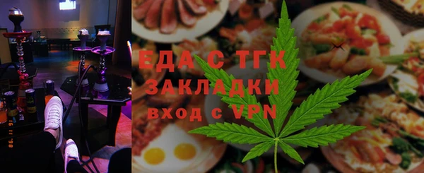 гидропоника Аркадак