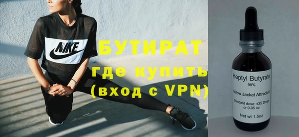 кокаин Арсеньев