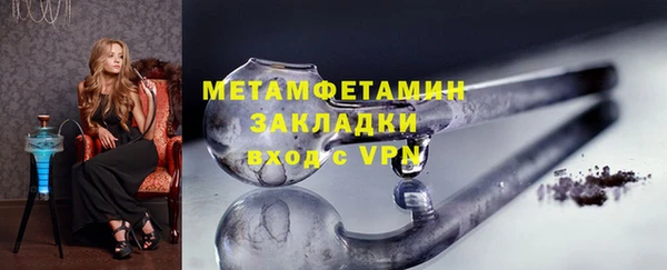 кокаин Арсеньев