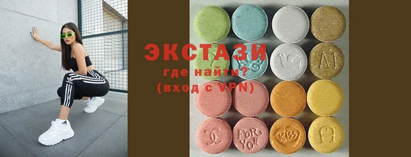 кокаин Арсеньев