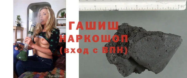 гидропоника Аркадак