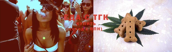 кокаин Арсеньев