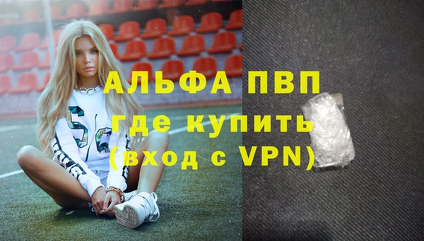 меф VHQ Армянск