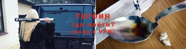 кокаин Арсеньев