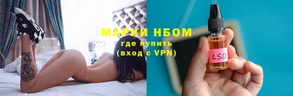 гидропоника Аркадак
