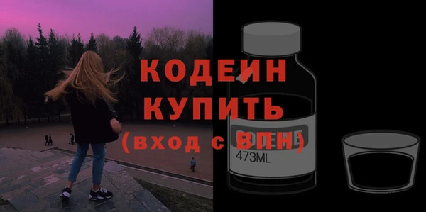 ECSTASY Нягань