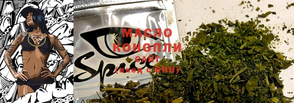 кокаин Арсеньев