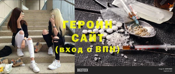 кокаин Арсеньев