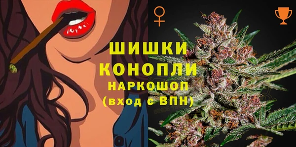 кокаин Арсеньев