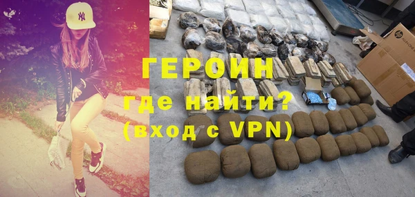 меф VHQ Армянск