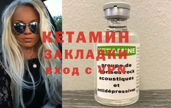 меф VHQ Армянск