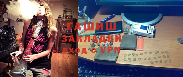 гидропоника Аркадак