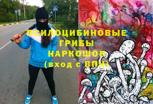 кокаин Арсеньев