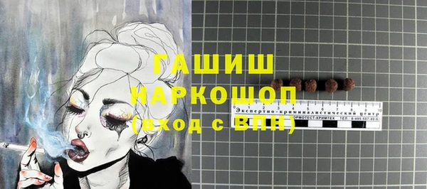 меф VHQ Армянск