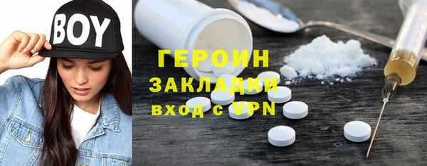 гидропоника Аркадак