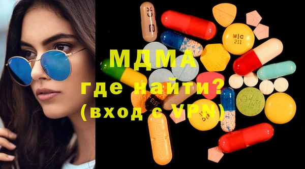 метадон Няндома