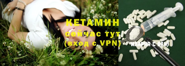 гидропоника Аркадак