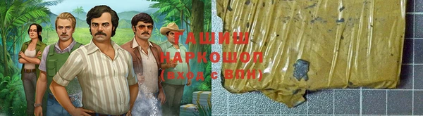 гидропоника Аркадак