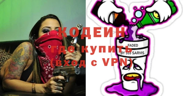 меф VHQ Армянск
