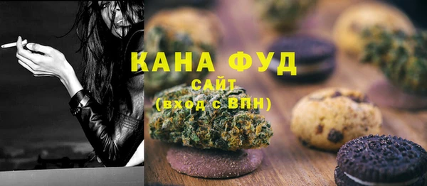 меф VHQ Армянск