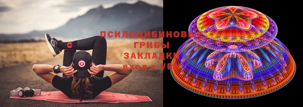 кокаин Арсеньев