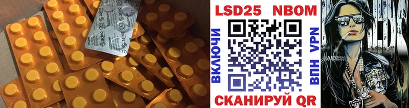 ЛСД экстази кислота  Яровое 