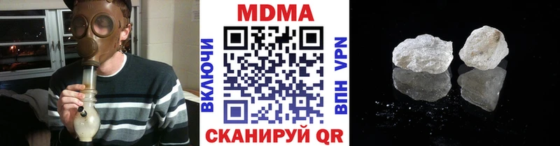 MDMA VHQ Яровое