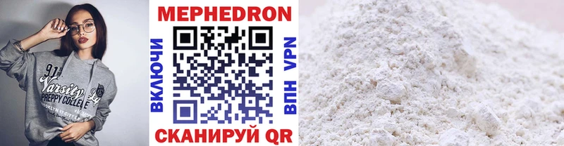 гидра tor  Яровое  Меф VHQ 