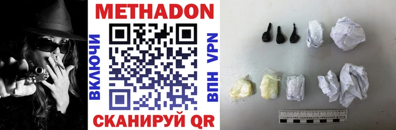 как найти   Яровое  kraken tor  МЕТАДОН VHQ 