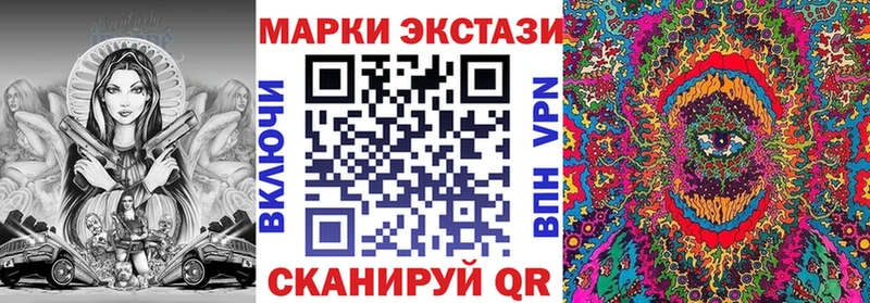 Марки NBOMe 1,8мг  Яровое 