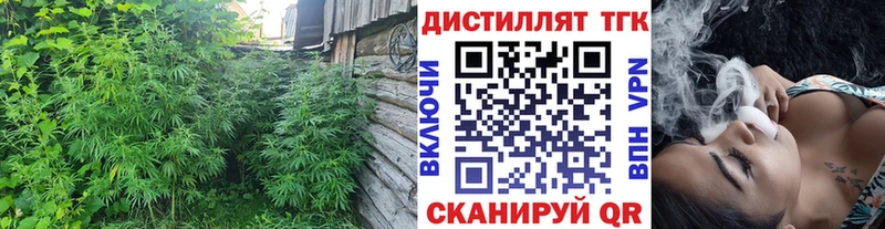 Дистиллят ТГК вейп с тгк  Яровое 